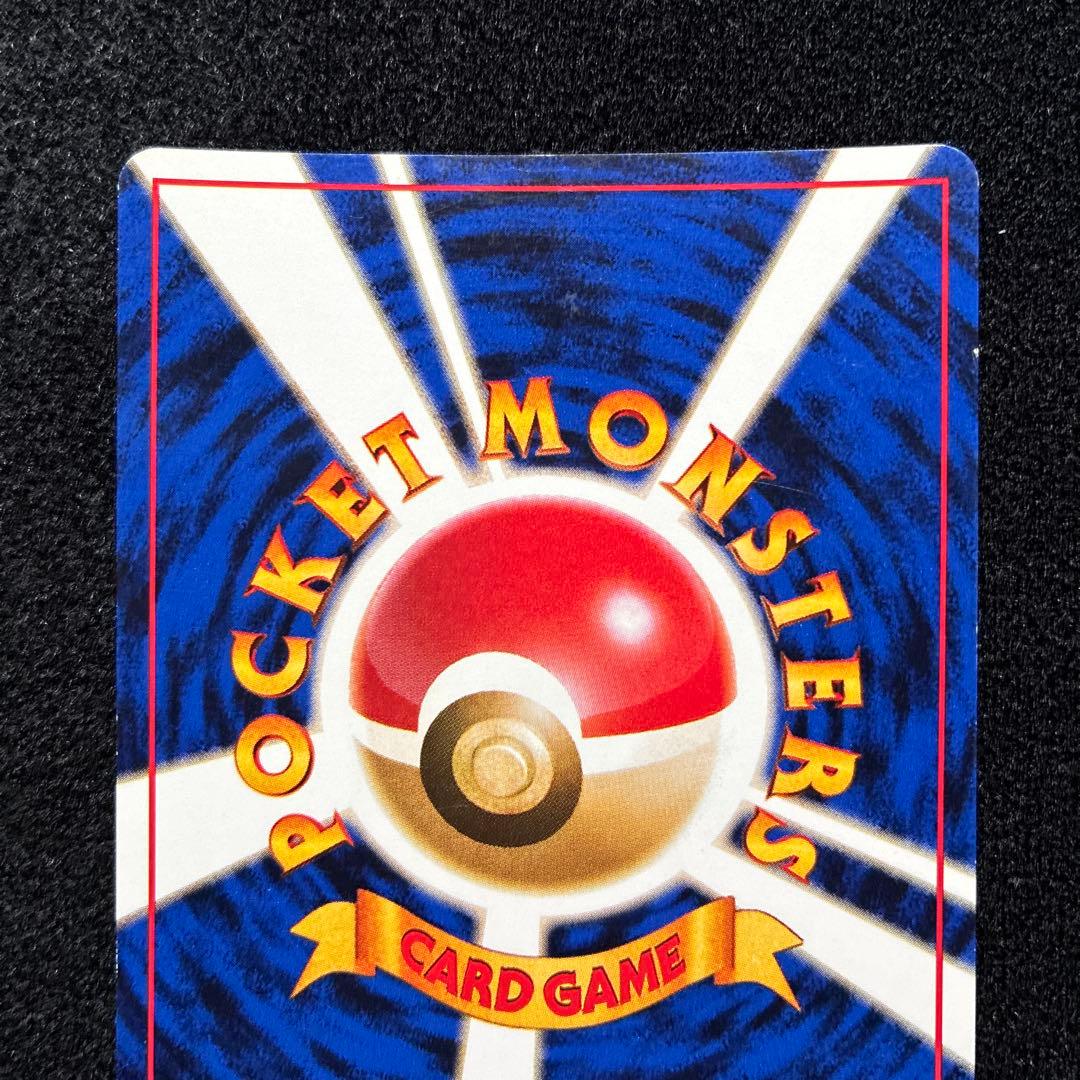 美品　旧裏　ポケモンカード　ナツメのフーディン　モンボホロ　151