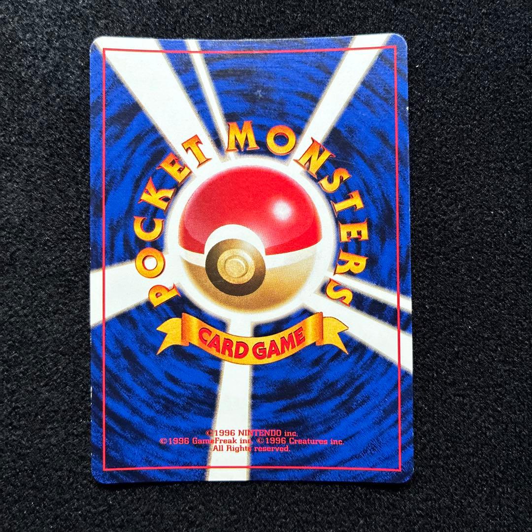 美品　旧裏　ポケモンカード　ナツメのフーディン　モンボホロ　151