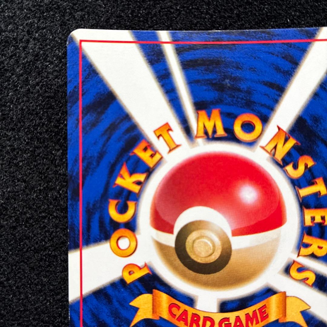 美品　旧裏　ポケモンカード　ナツメのフーディン　モンボホロ　151