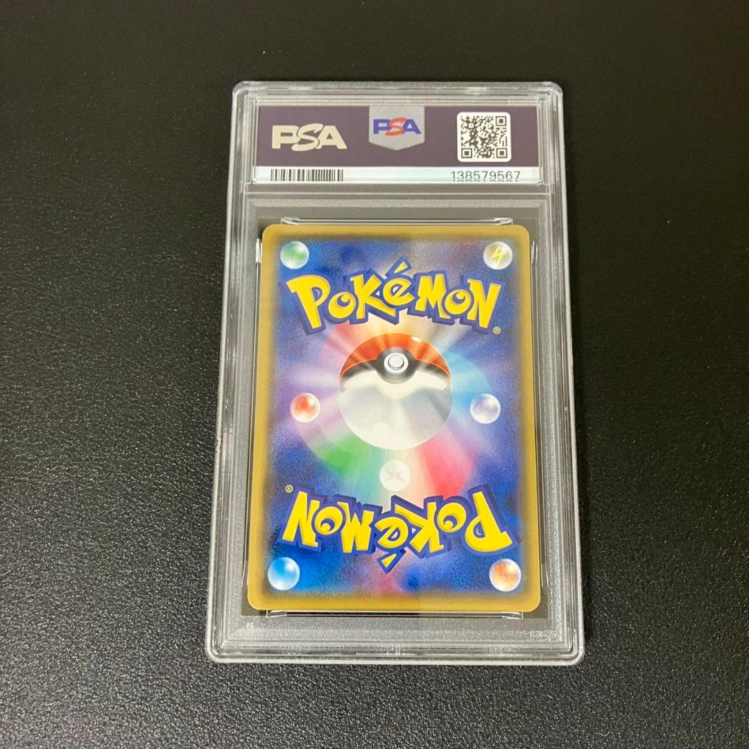 【PSA10】 ゾロアークbreak 075/171 ポケモンカード　美品