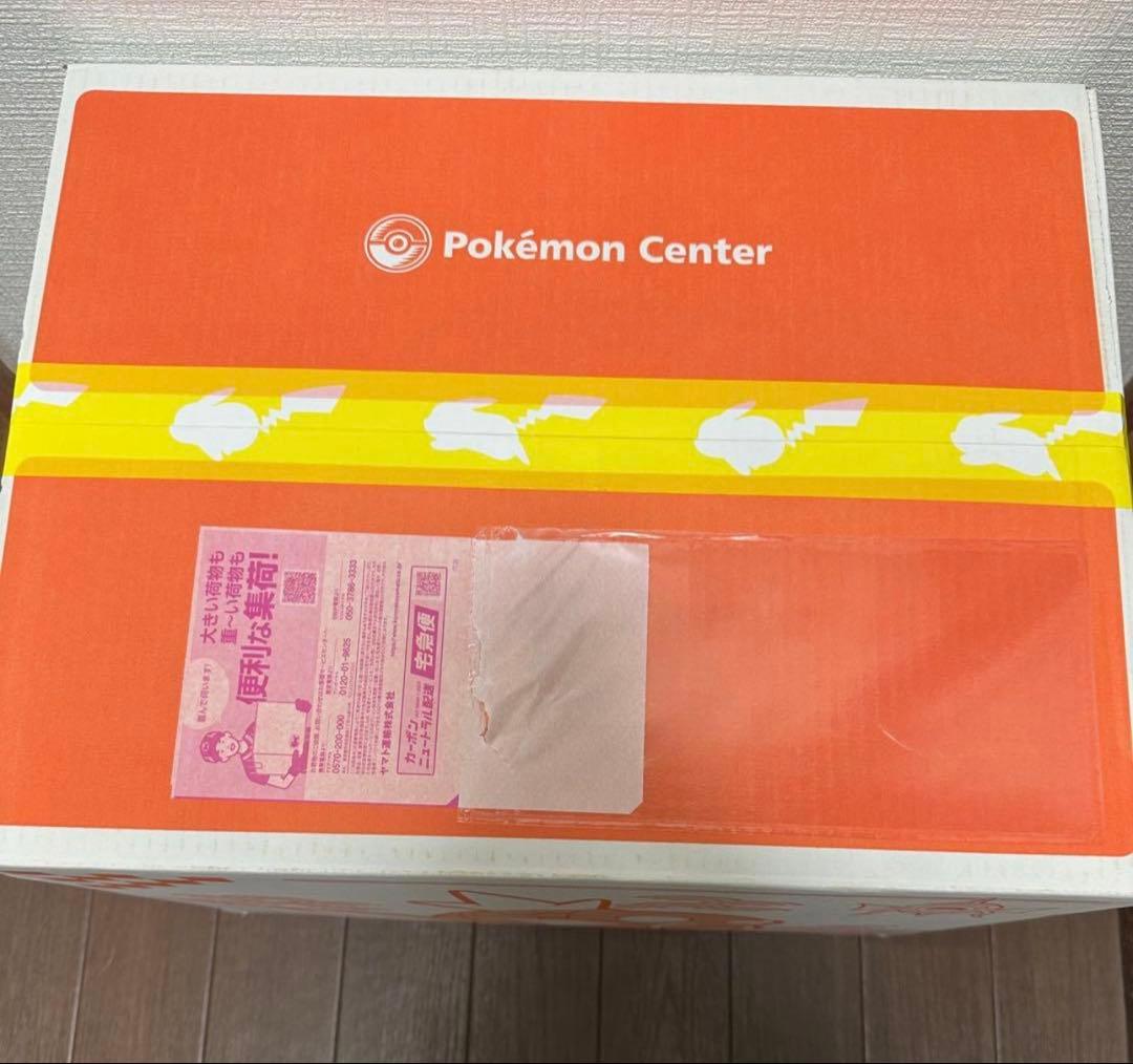 新品未開封　ピカピカボックス 2026