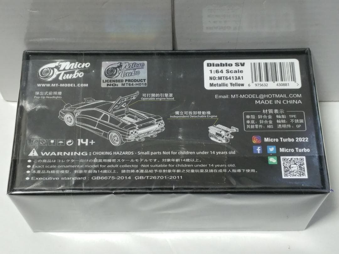Micro Turbo 1/64 ディアブロ SV カスタム