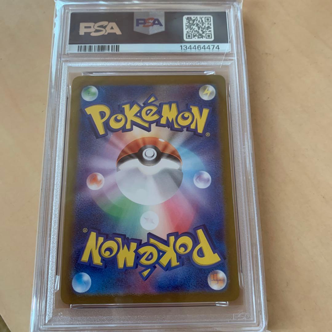 ミュウツー　ar psa10 183/165
