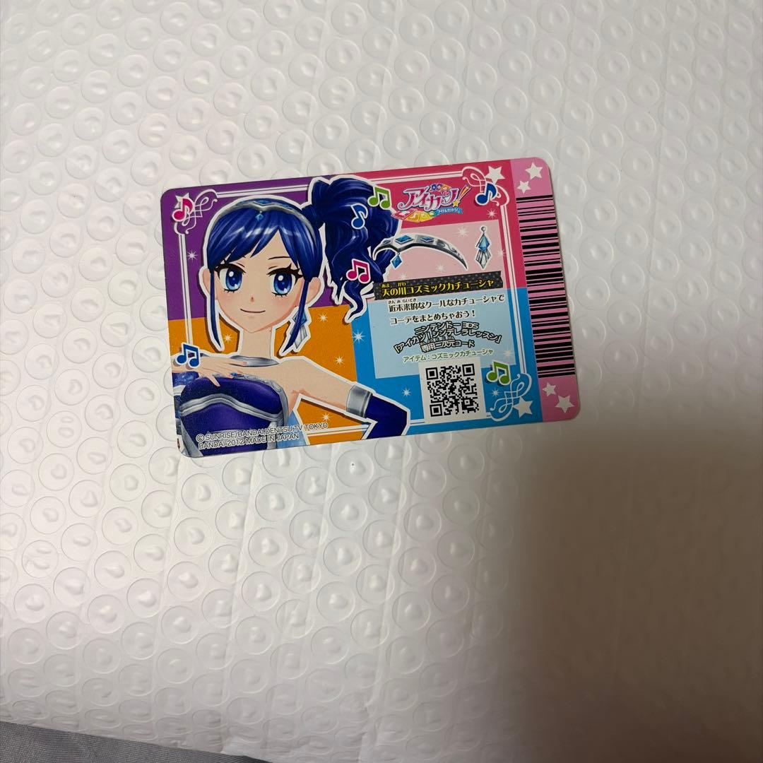 アイカツ天の川コズミックカチューシャ