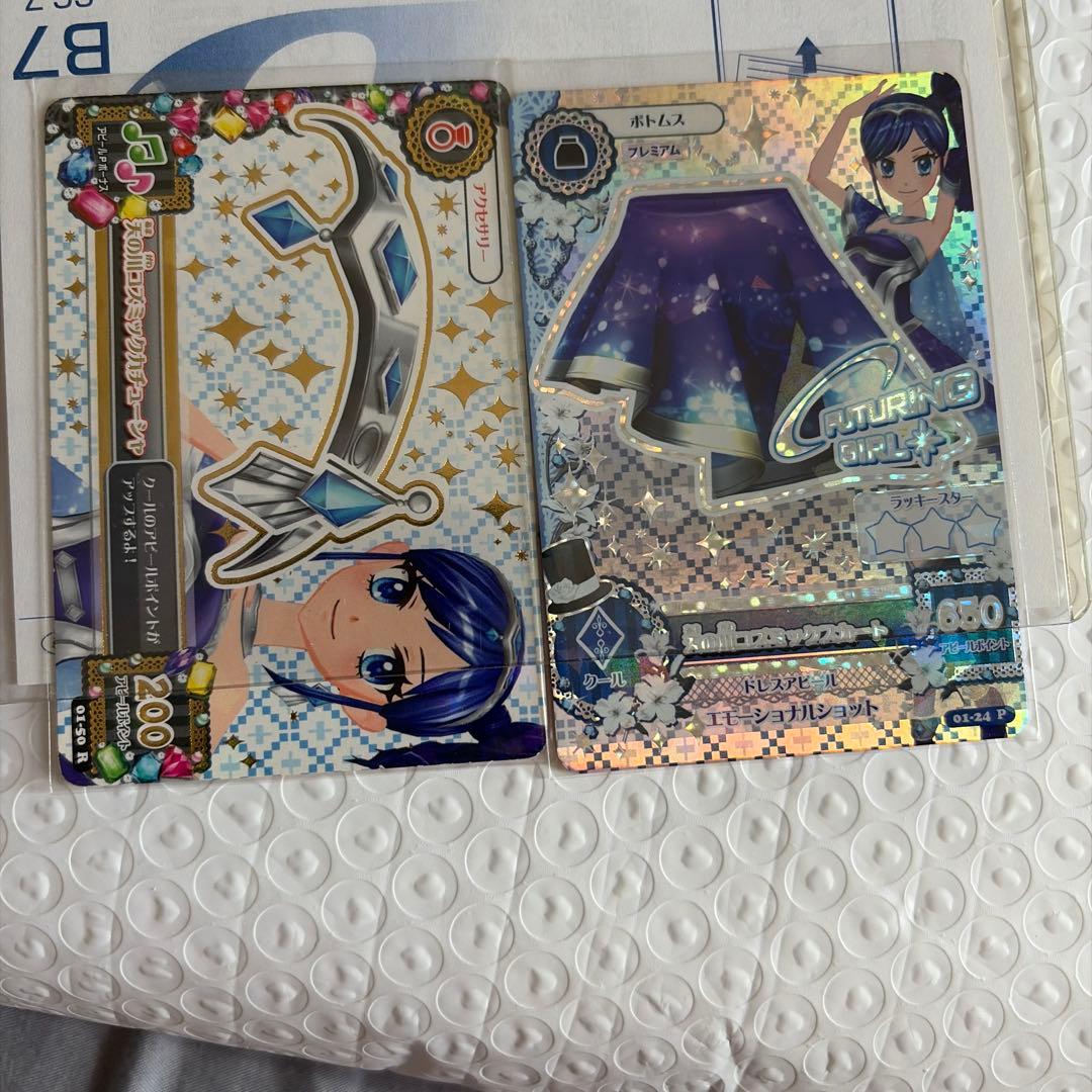 アイカツ天の川コズミックカチューシャ