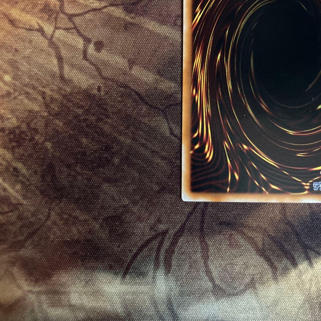 バスターブレイダー レリーフ