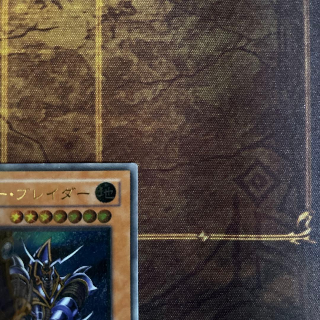 バスターブレイダー レリーフ