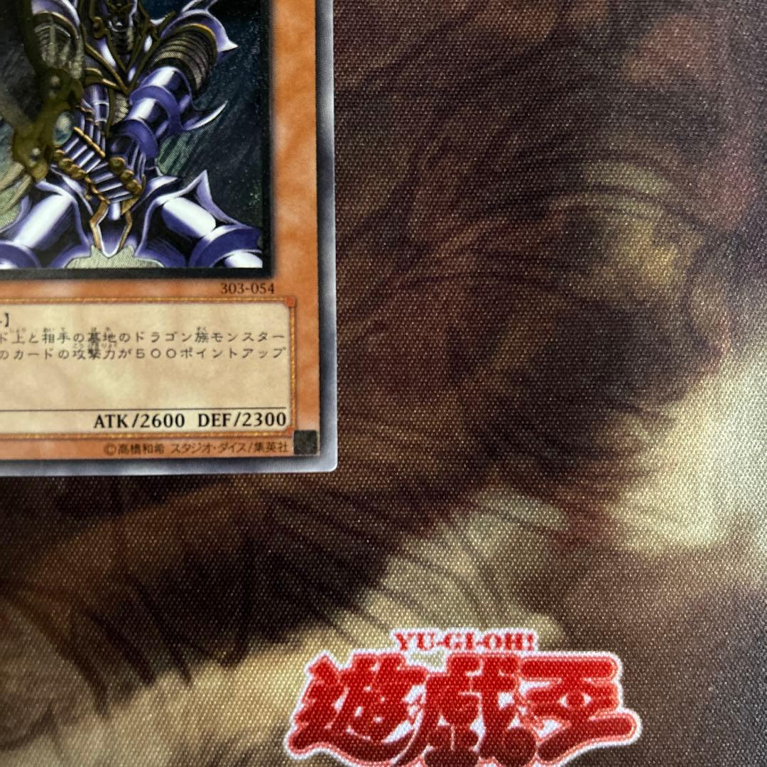 バスターブレイダー レリーフ