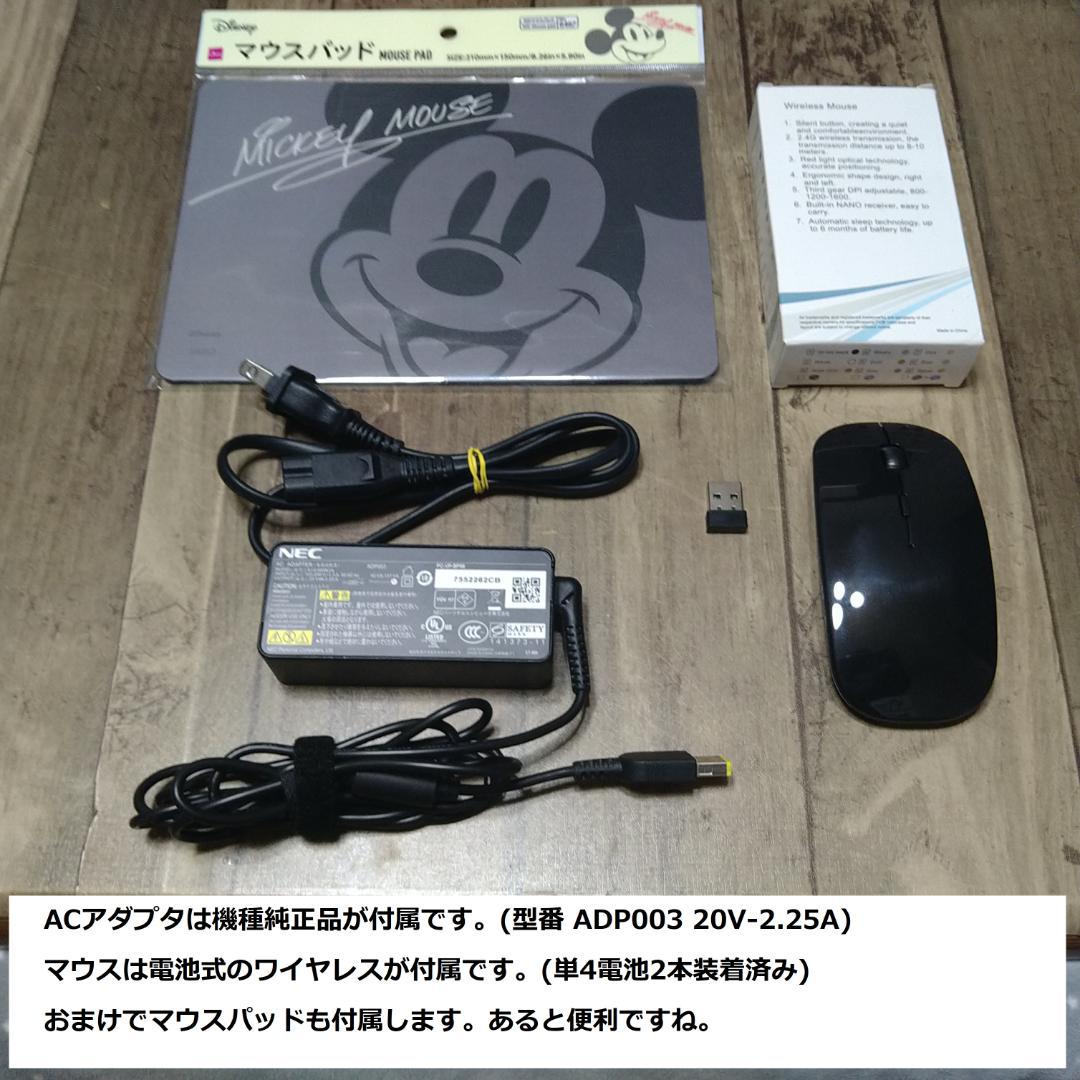 ◆高スぺ美品/第7世代i5/SSD/8GB/Win11/極VersaPro◆