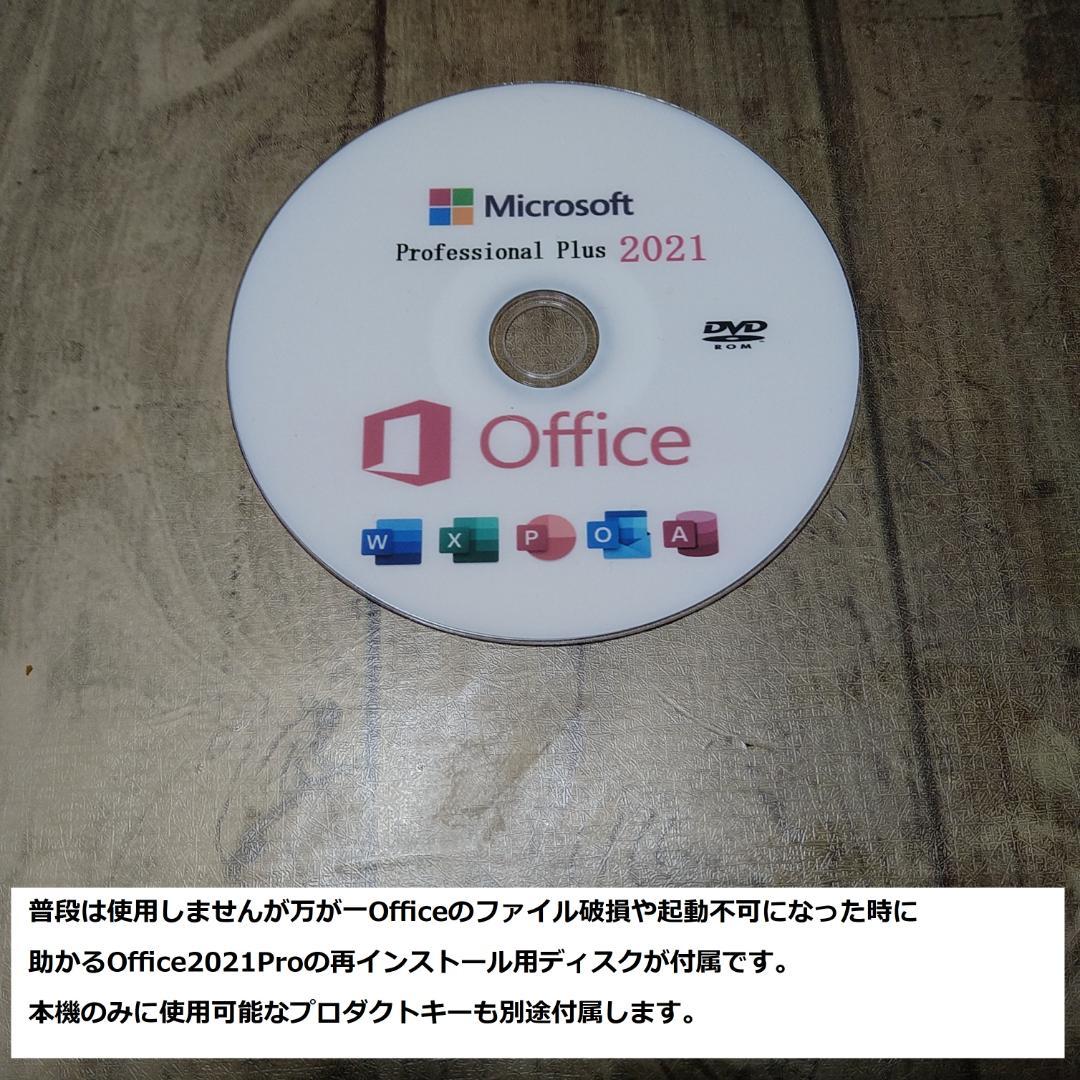 ◆高スぺ美品/第7世代i5/SSD/8GB/Win11/極VersaPro◆