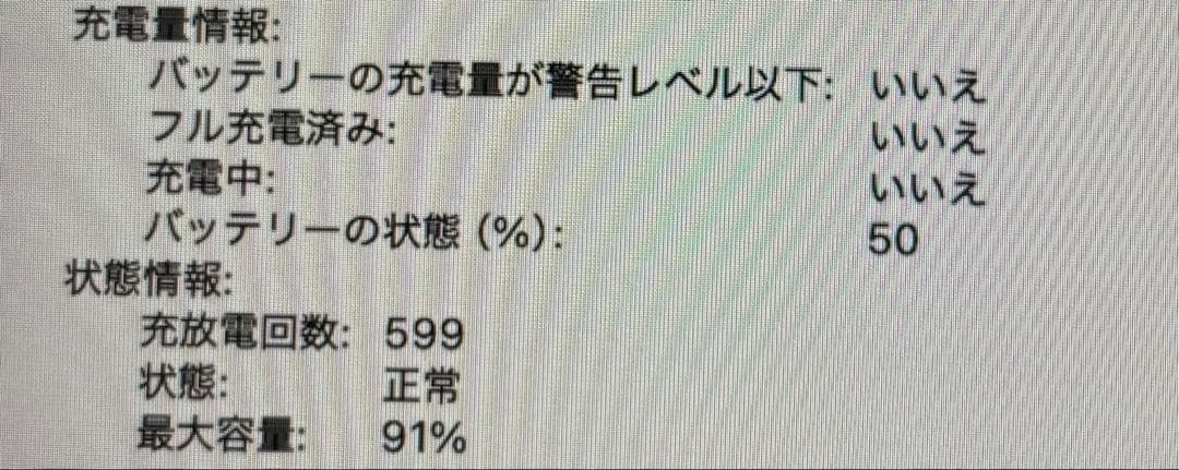 Macbook Air M2 16GB 1TB 13インチ