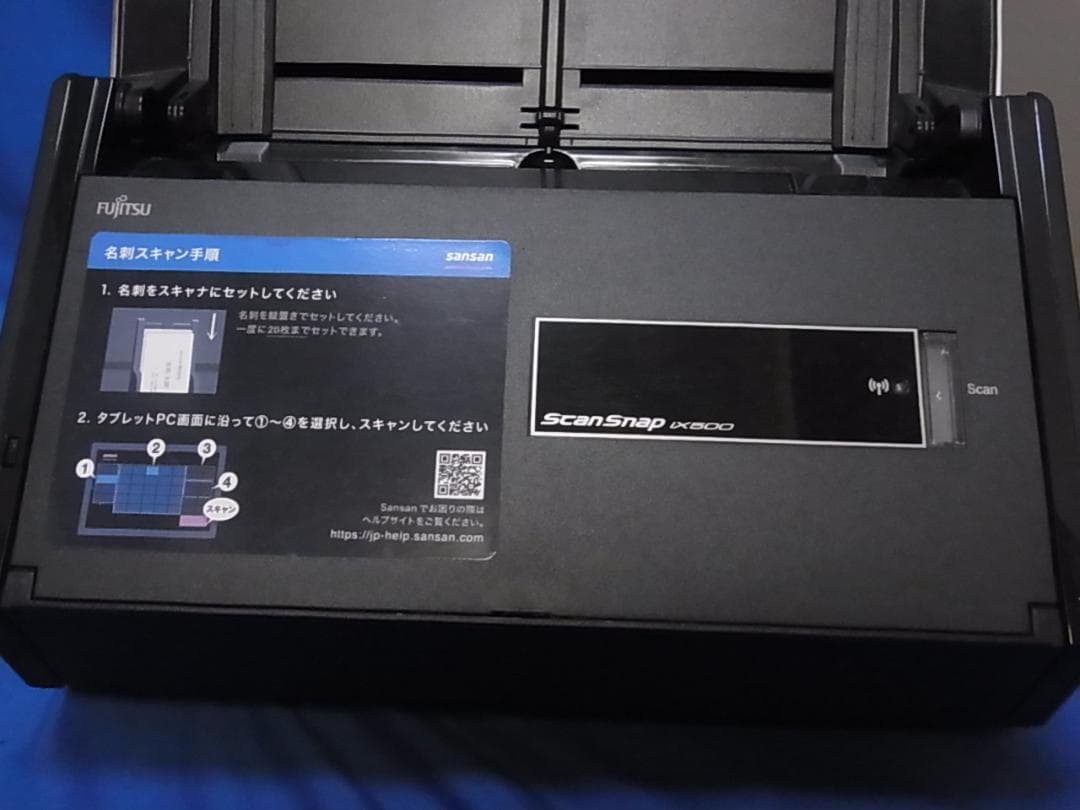 官10 ドキュメントスキャナー ScanSnap FI-IX500SE