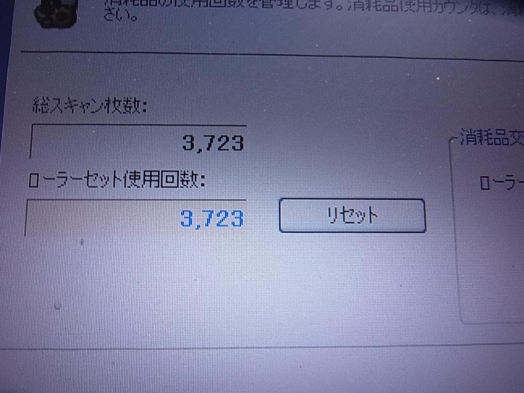 官10 ドキュメントスキャナー ScanSnap FI-IX500SE