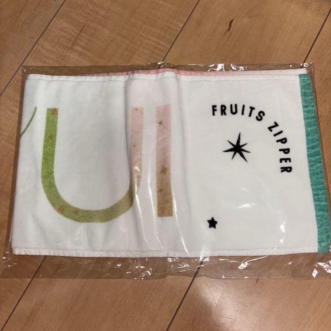 FRUITSZIPPER 櫻井優衣　まとめ売り