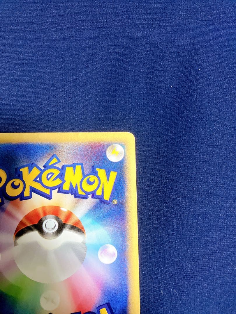 ポケモンカード ブラッキー eカード マクドナルド プロモ