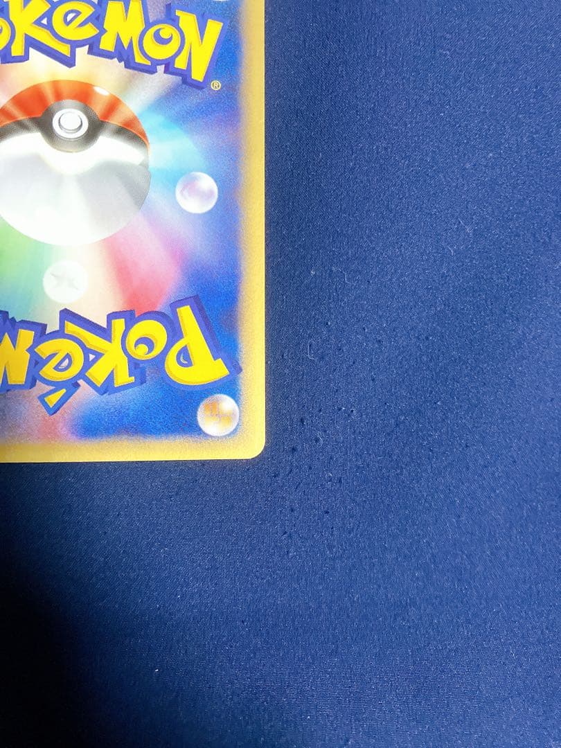 ポケモンカード ブラッキー eカード マクドナルド プロモ