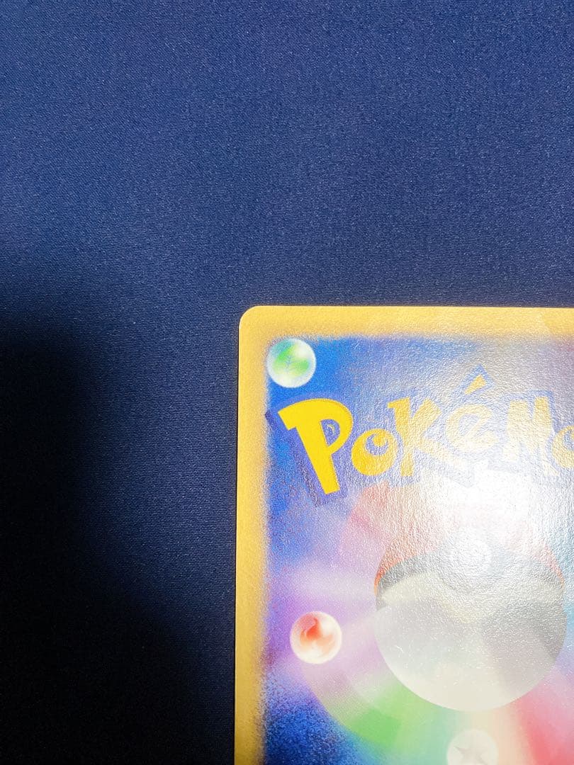 ポケモンカード ブラッキー eカード マクドナルド プロモ