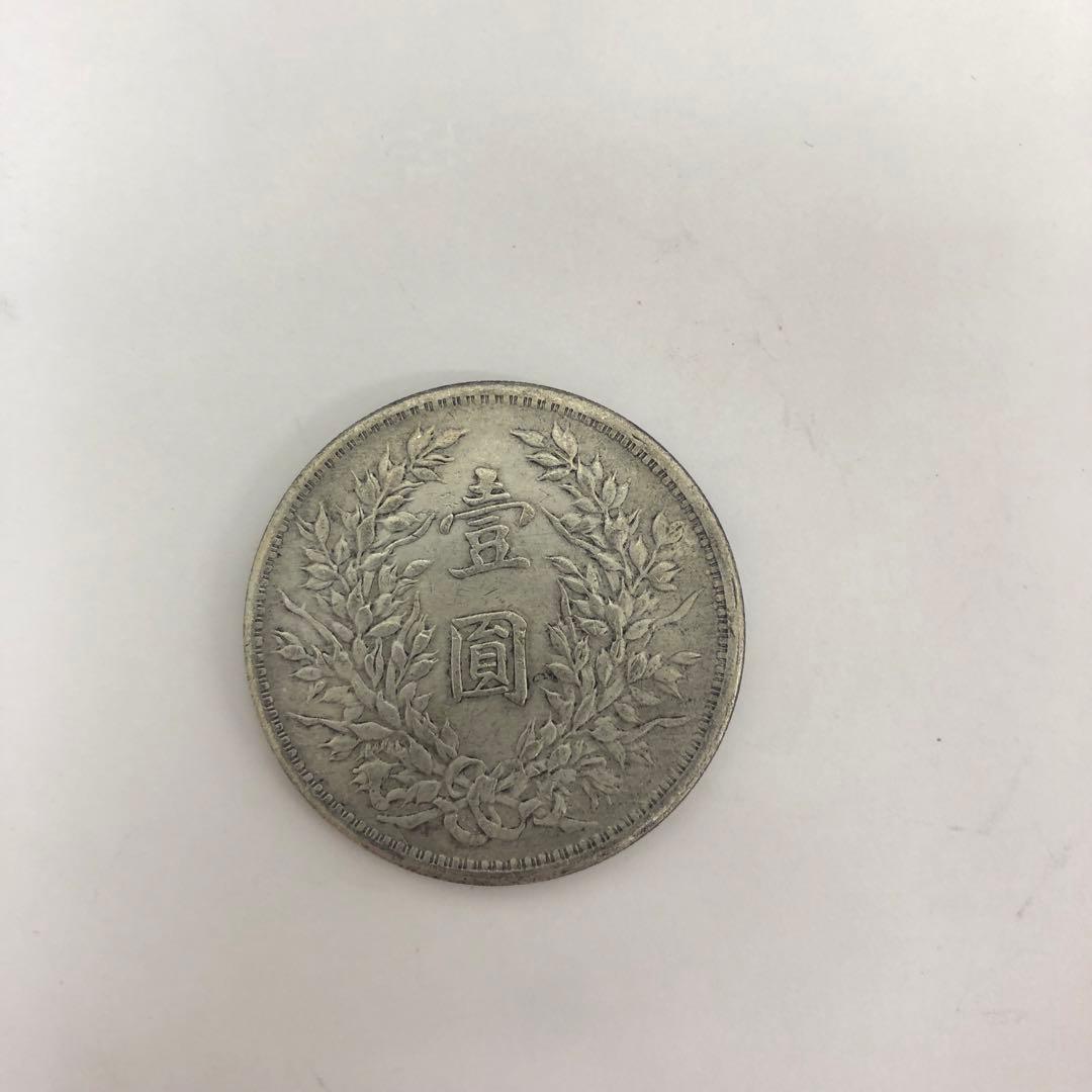 古銭中華民國袁世凱 中国古銭 旧貨幣 袁世凱大統領  27g 6