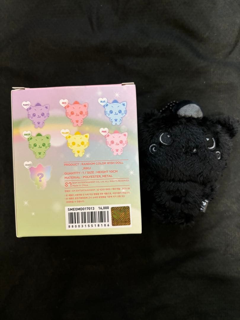 color wish doll シークレット リク