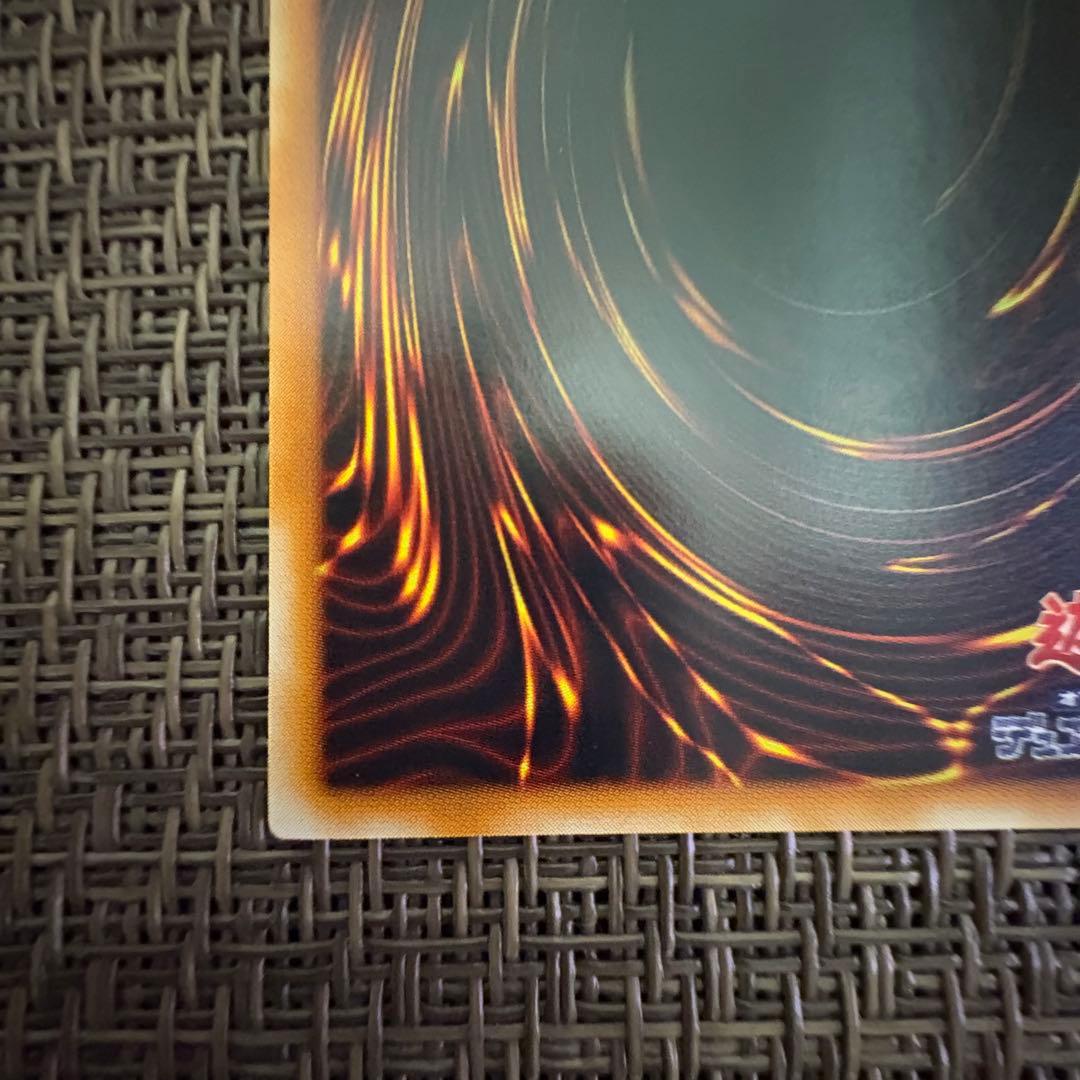 遊戯王　竜騎士ガイア　レリーフ