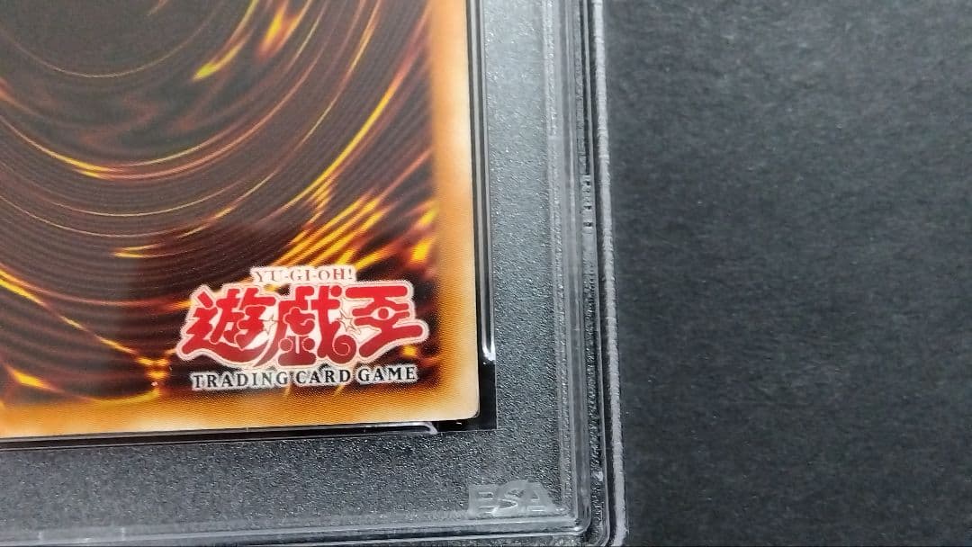 ✨*✨様 【PSA9】「竜騎士ガイア」旧アジア版 シークレット 1st