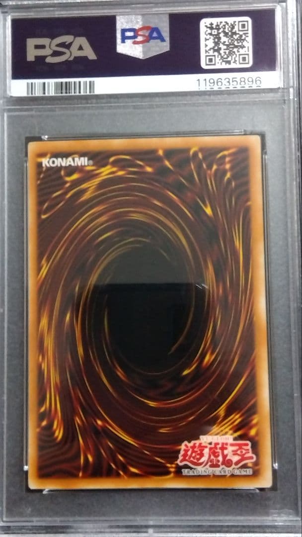 ✨*✨様 【PSA9】「竜騎士ガイア」旧アジア版 シークレット 1st