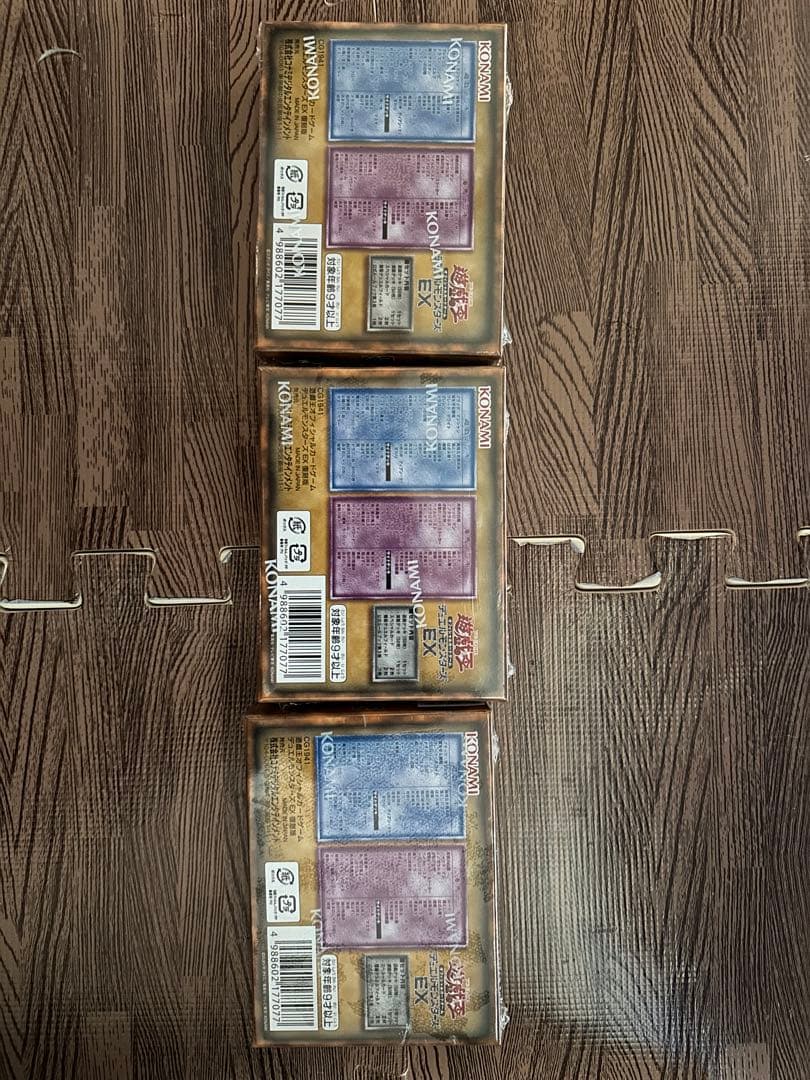 遊戯王OCG デュエルモンスターズ EX 復刻版 3パック