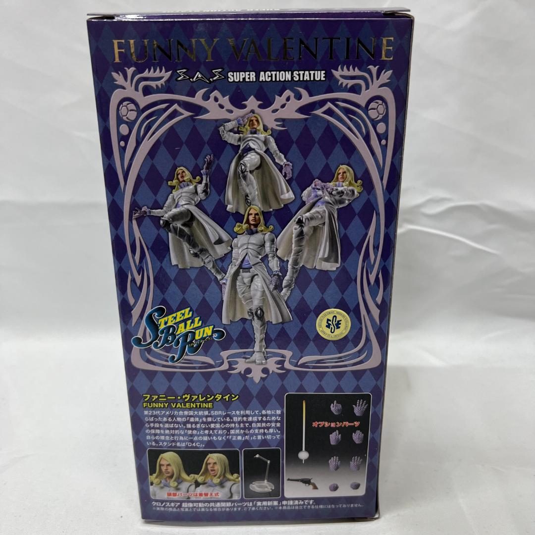 未開封 超像可動 ファニー・ヴァレンタイン&D4C 2点セット