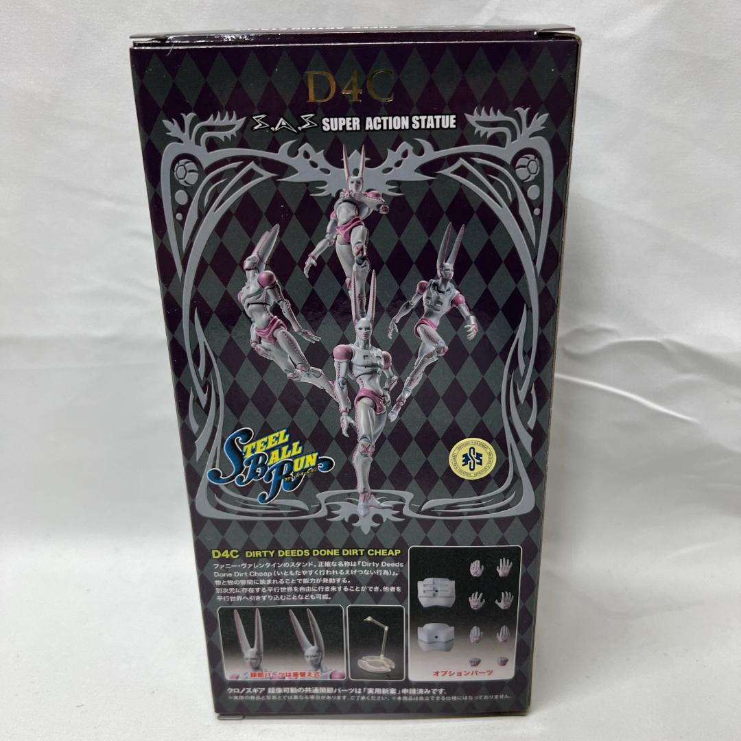 未開封 超像可動 ファニー・ヴァレンタイン&D4C 2点セット