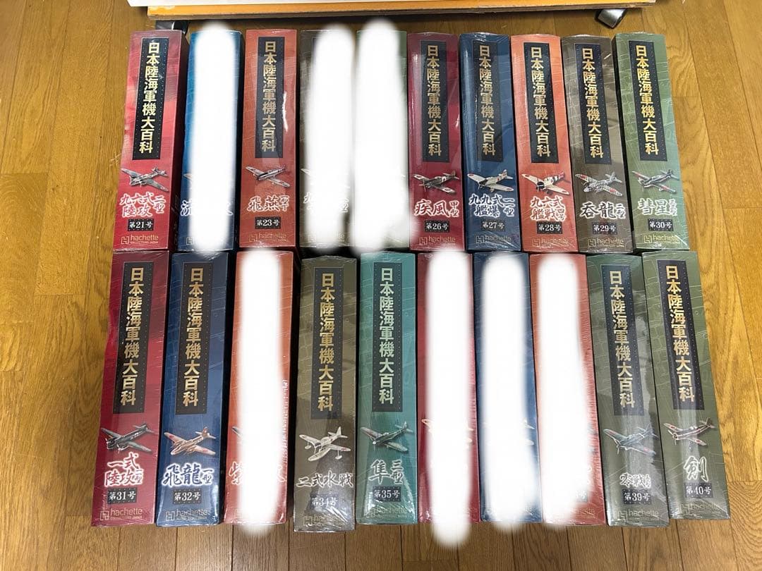 日本陸海軍機大百科 選べる5個セット
