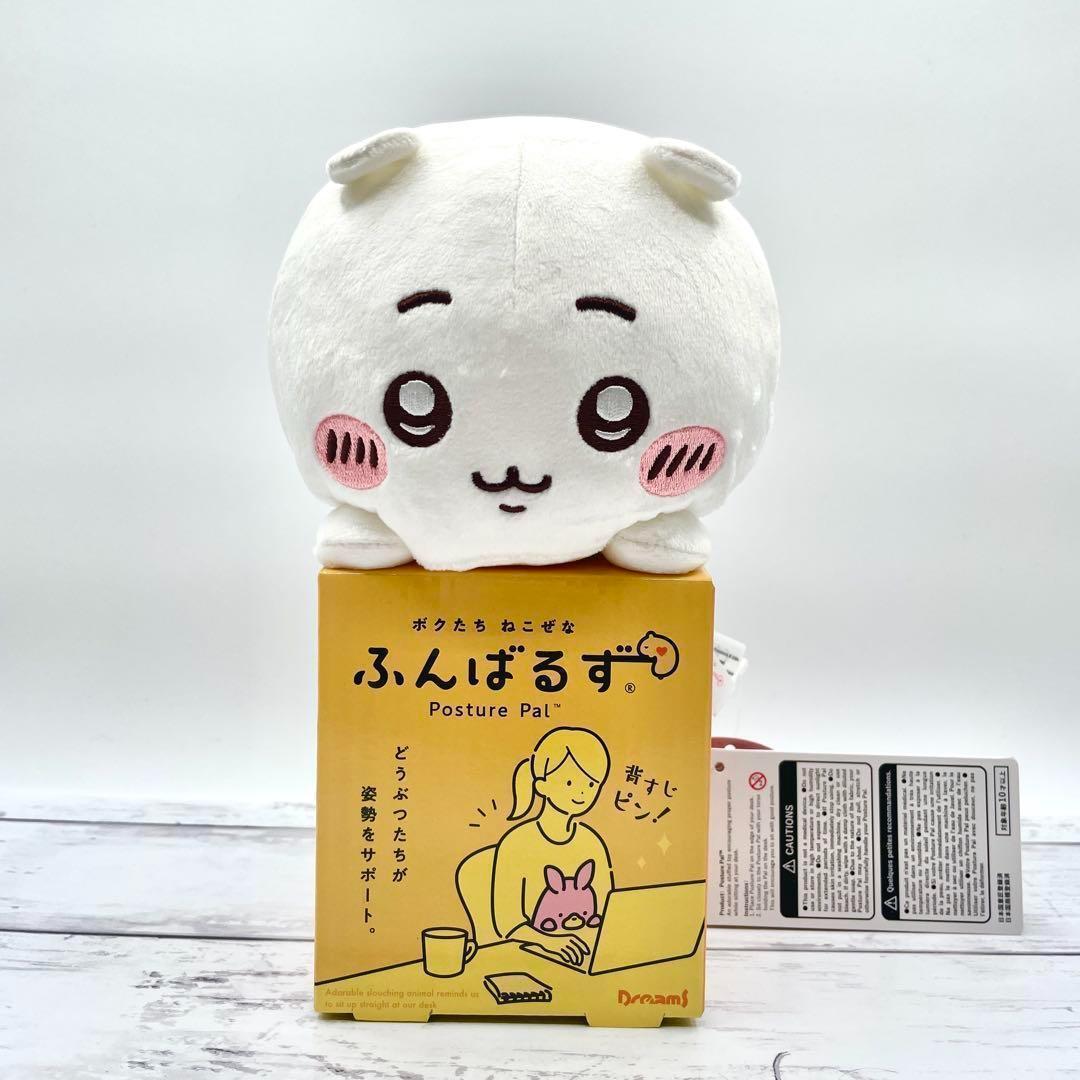 ふんばるず ちいかわ うさぎ　ハチワレ　3点セット　姿勢矯正　ぬいぐるみ　新品
