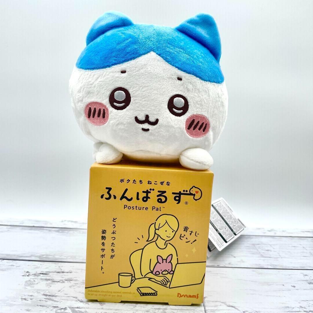 ふんばるず ちいかわ うさぎ　ハチワレ　3点セット　姿勢矯正　ぬいぐるみ　新品