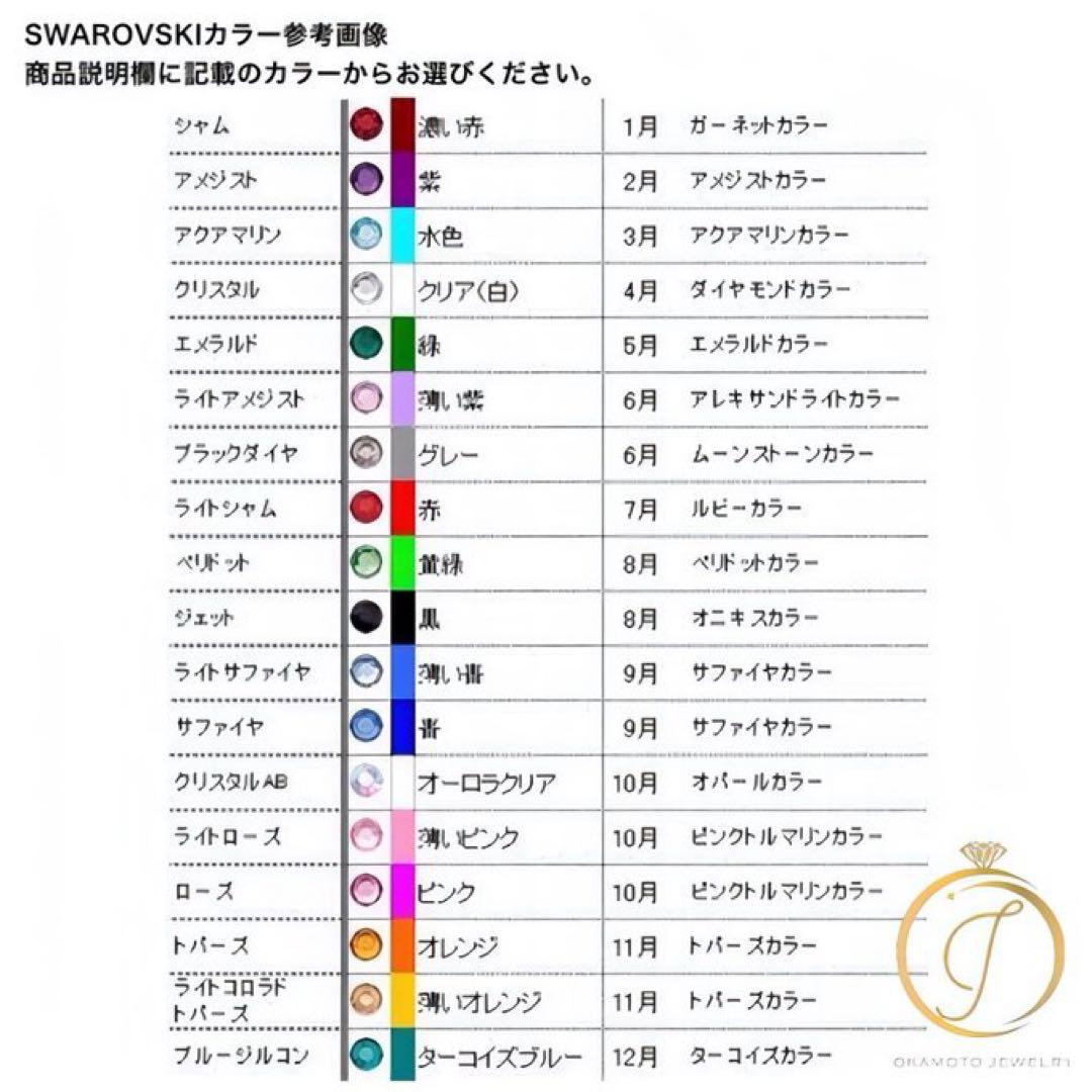 2点分・おまとめ値引き【ポコ 様オーダーメイド専用ページ】