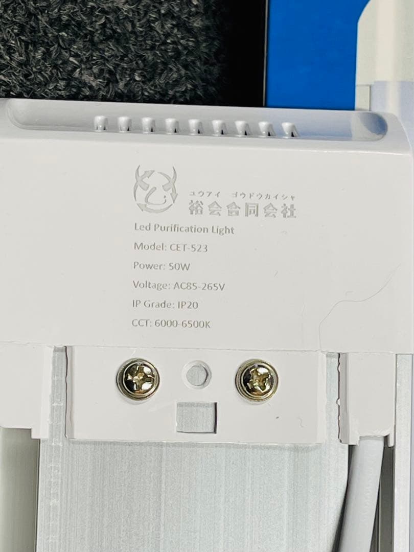 LED蛍光灯 5本セット 消費電力18W 50W相当 5500lm