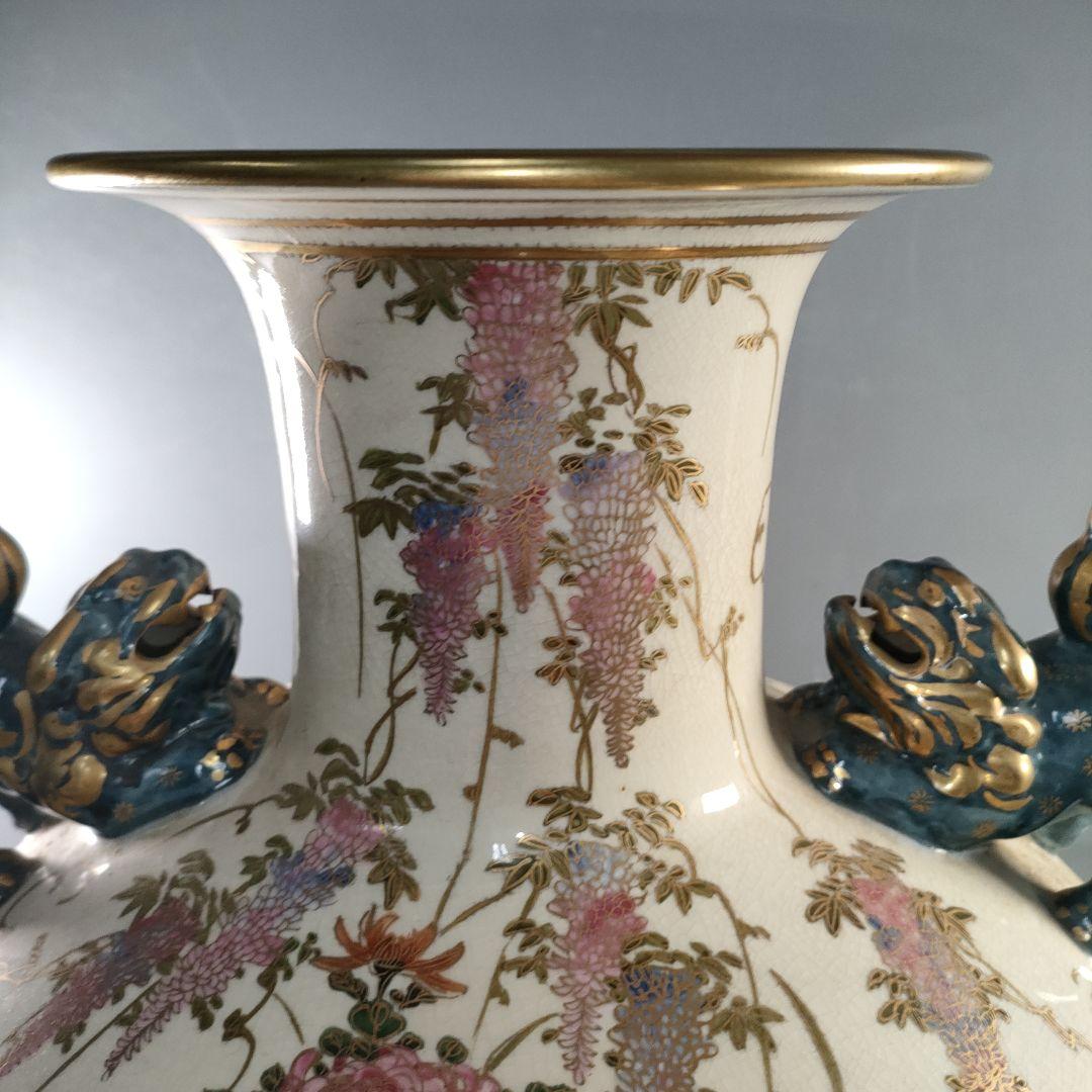 A1318-1/薩摩焼/金彩色絵花鳥図獅子双耳付花瓶/花器/花入/華道具/飾壷/