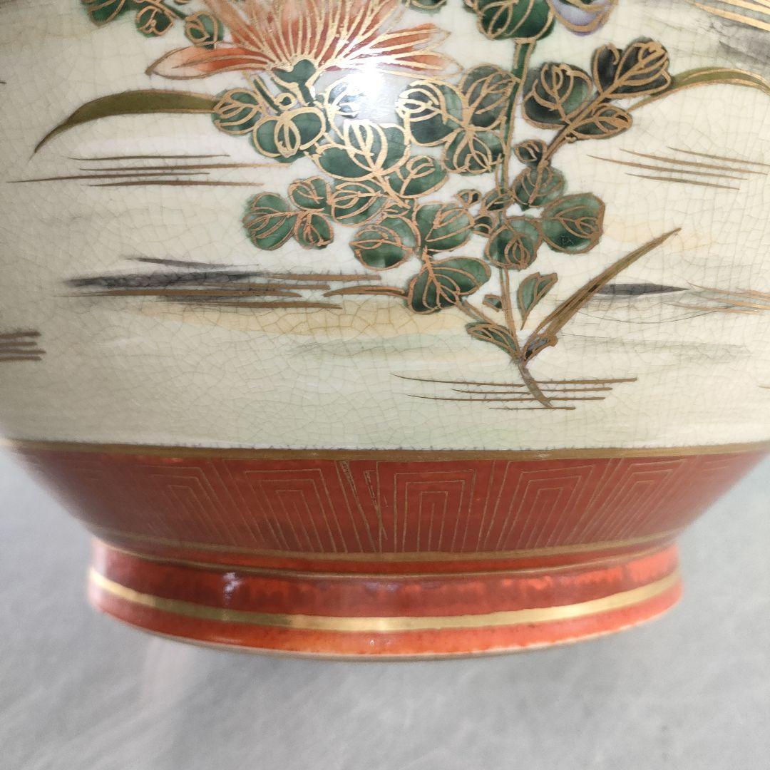 A1318-1/薩摩焼/金彩色絵花鳥図獅子双耳付花瓶/花器/花入/華道具/飾壷/
