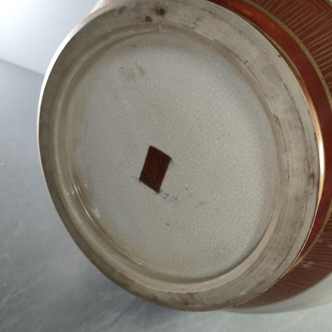 A1318-1/薩摩焼/金彩色絵花鳥図獅子双耳付花瓶/花器/花入/華道具/飾壷/