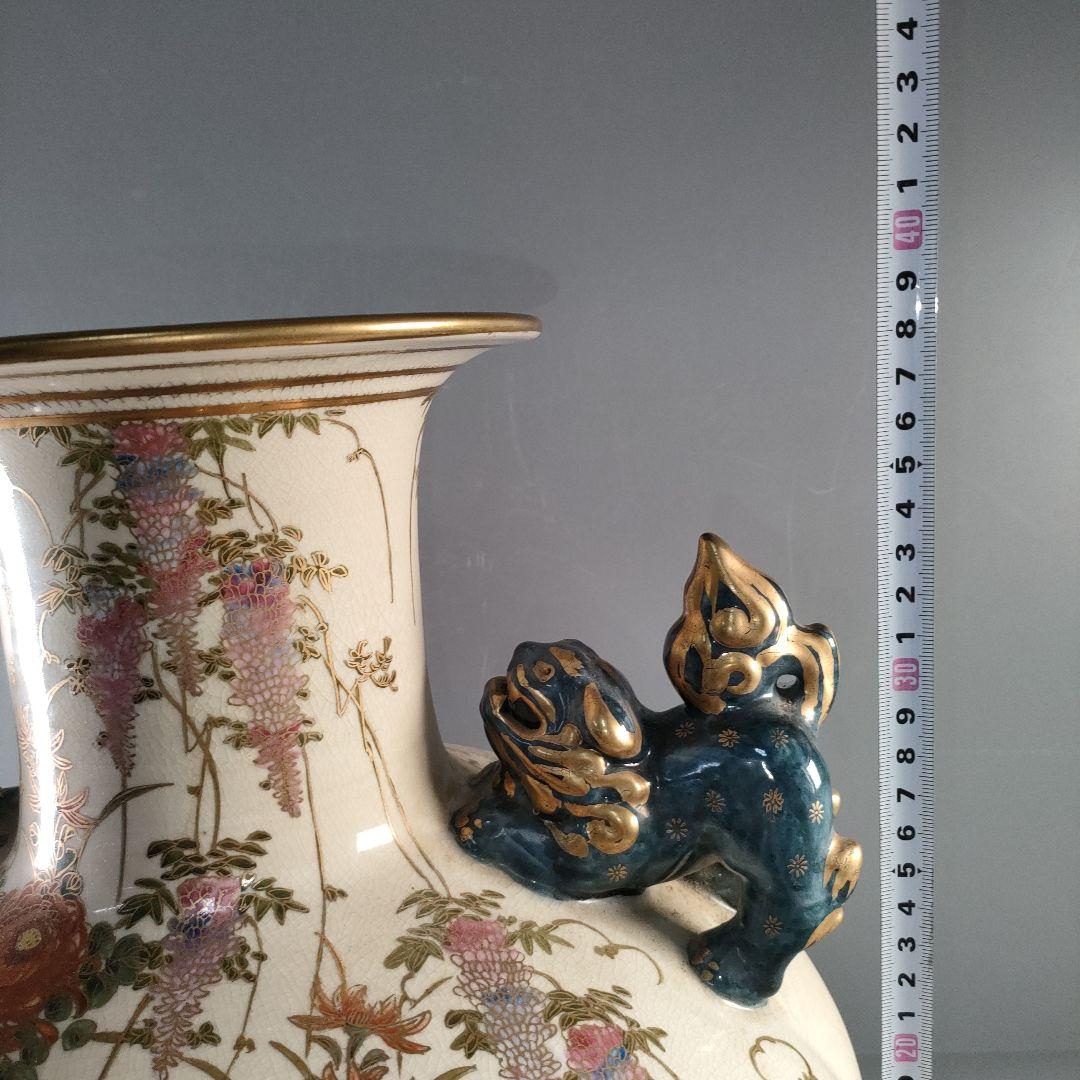 A1318-1/薩摩焼/金彩色絵花鳥図獅子双耳付花瓶/花器/花入/華道具/飾壷/