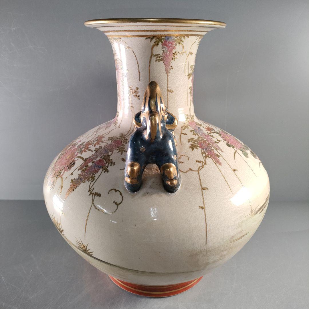 A1318-1/薩摩焼/金彩色絵花鳥図獅子双耳付花瓶/花器/花入/華道具/飾壷/