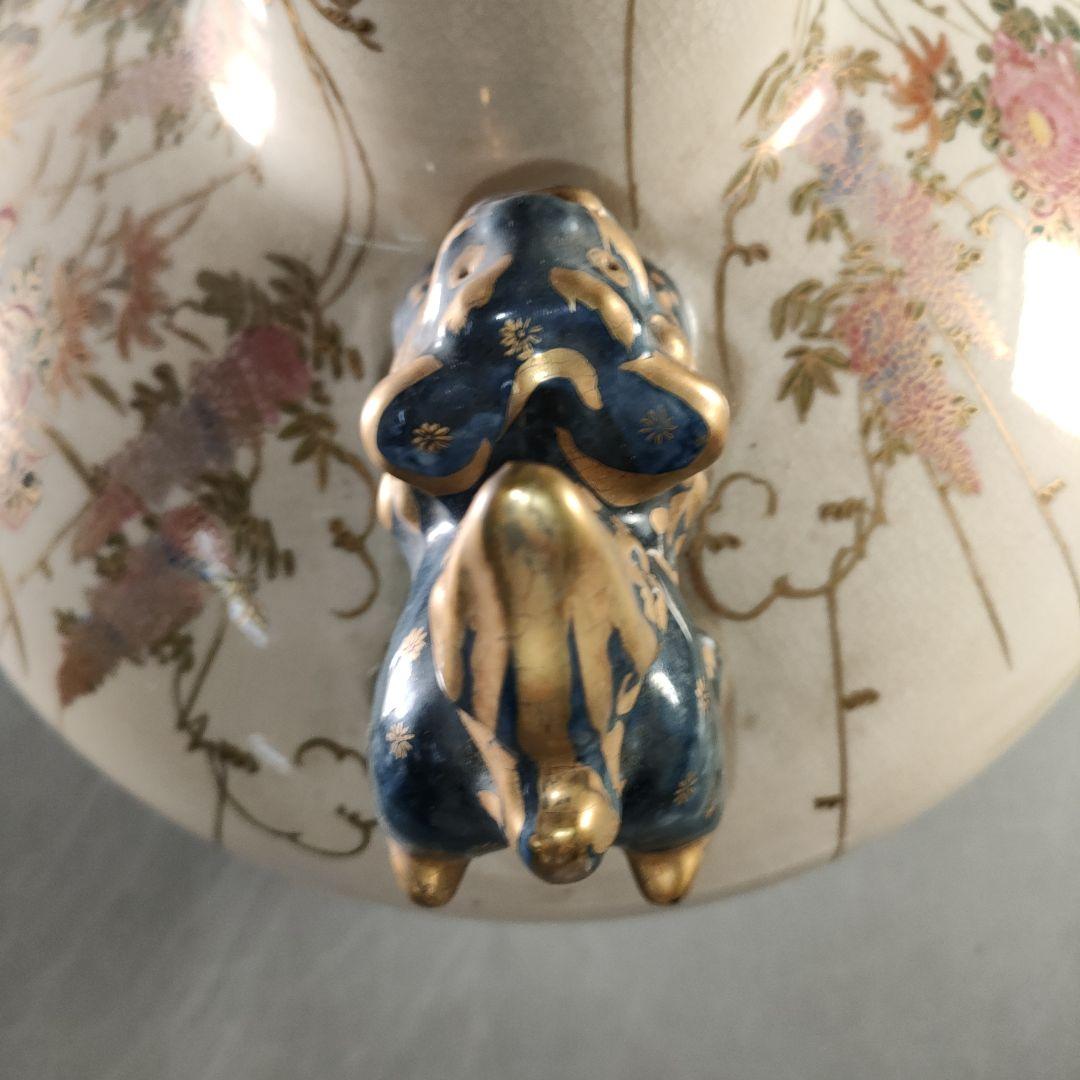 A1318-1/薩摩焼/金彩色絵花鳥図獅子双耳付花瓶/花器/花入/華道具/飾壷/