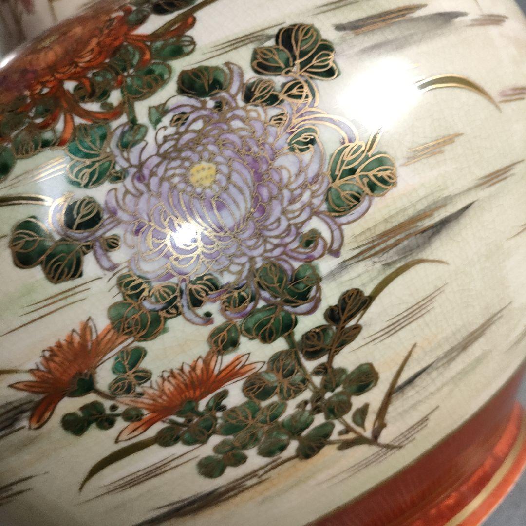 A1318-1/薩摩焼/金彩色絵花鳥図獅子双耳付花瓶/花器/花入/華道具/飾壷/