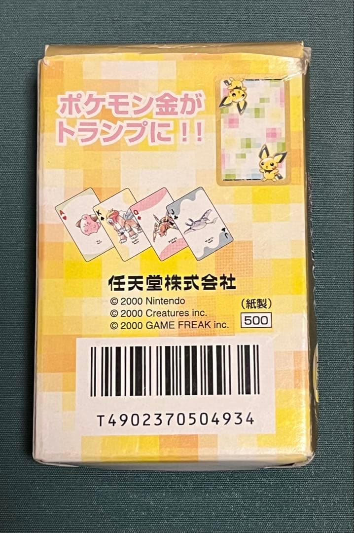 ポケモントランプ 金PART2 ピチュー 2000年製　ポケモングッズ