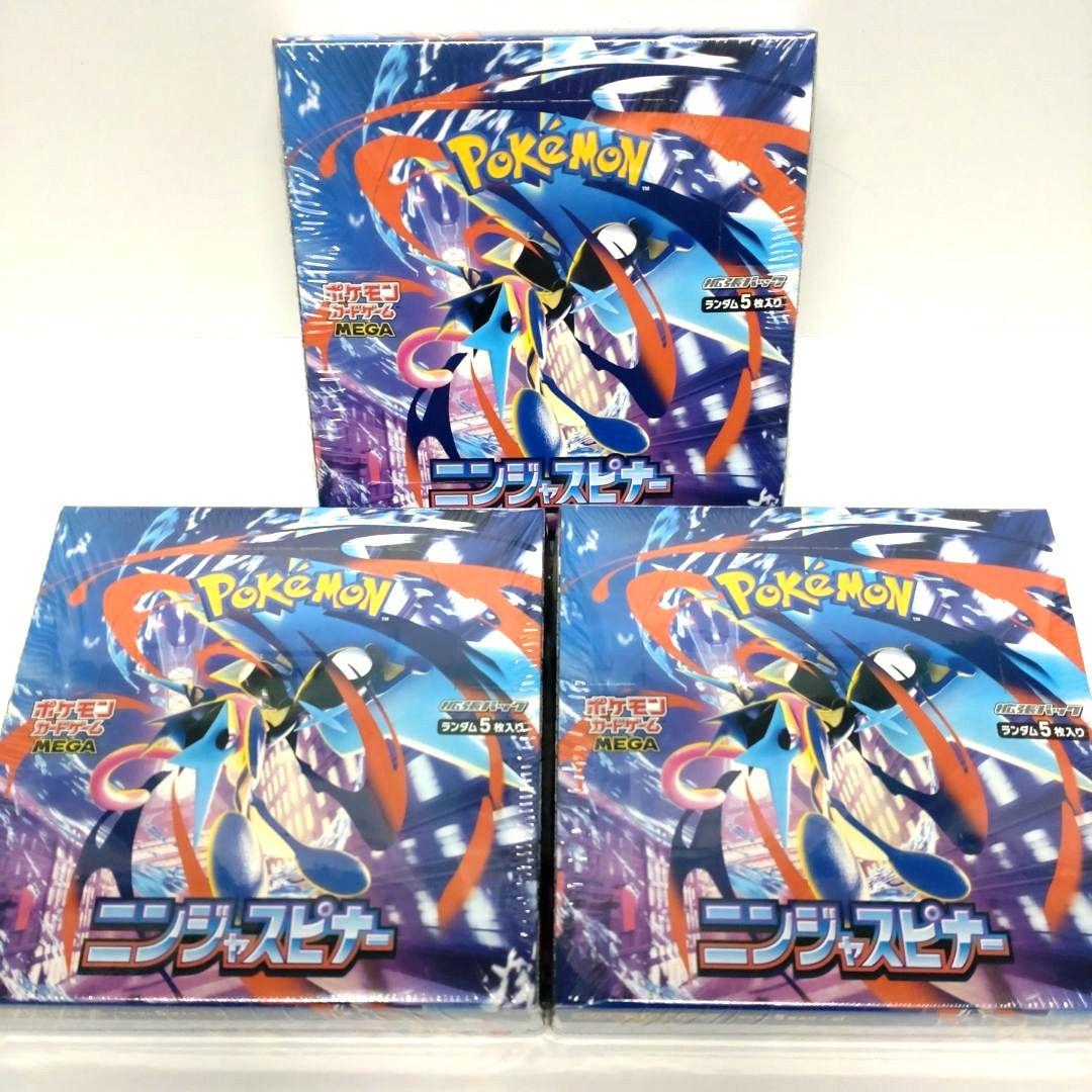 シュリンク付新品　ポケカ　ニンジャスピナー　3box set