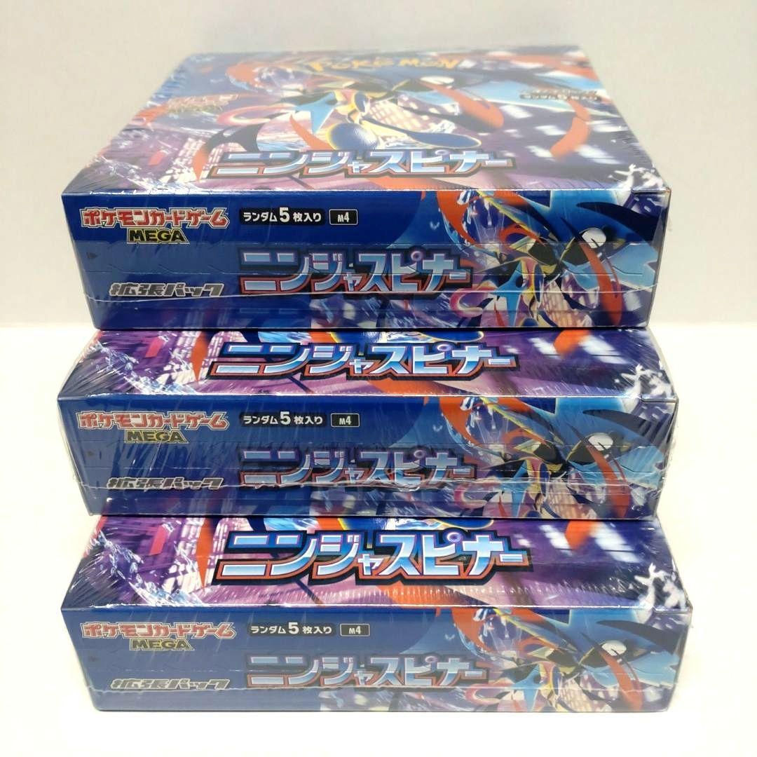 シュリンク付新品　ポケカ　ニンジャスピナー　3box set