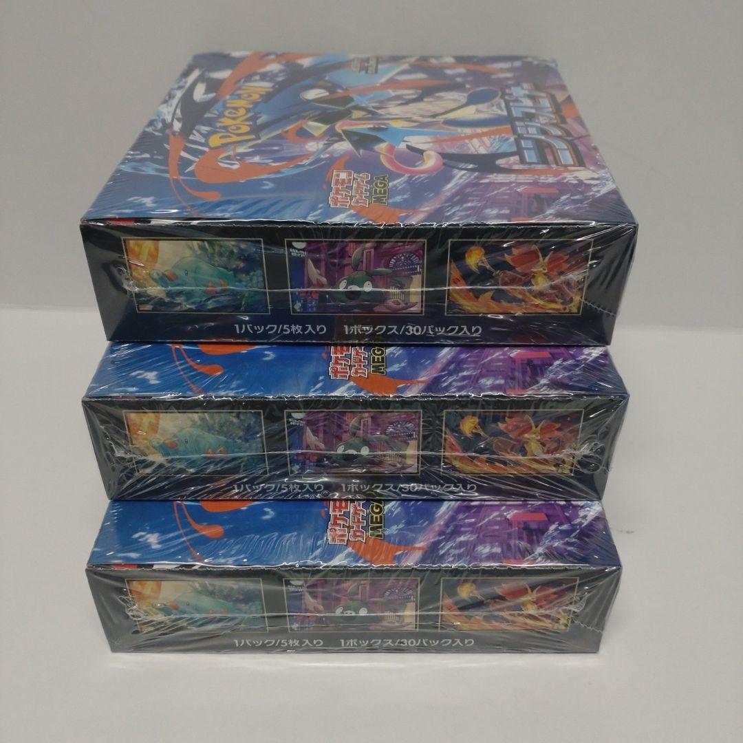 シュリンク付新品　ポケカ　ニンジャスピナー　3box set