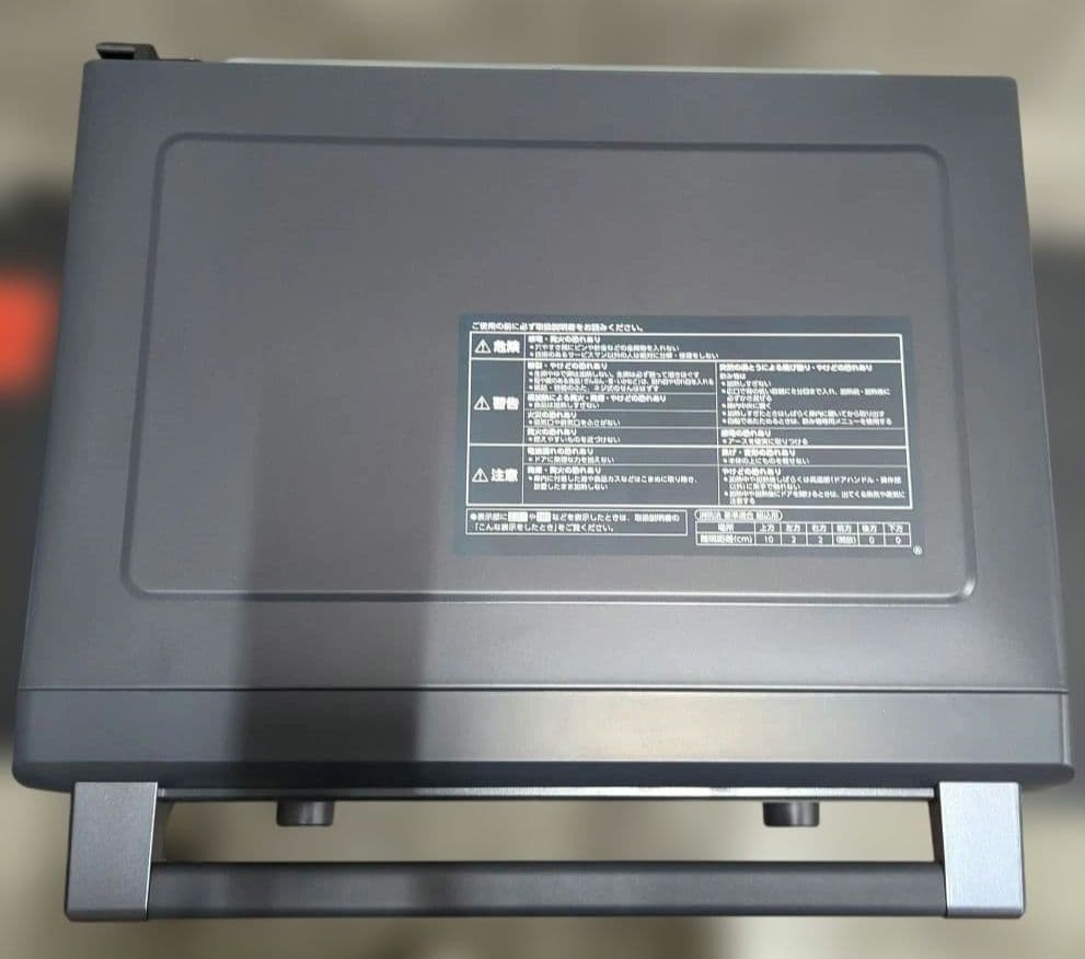 象印マホービン オーブンレンジ EVERINO 26L スレートブラック