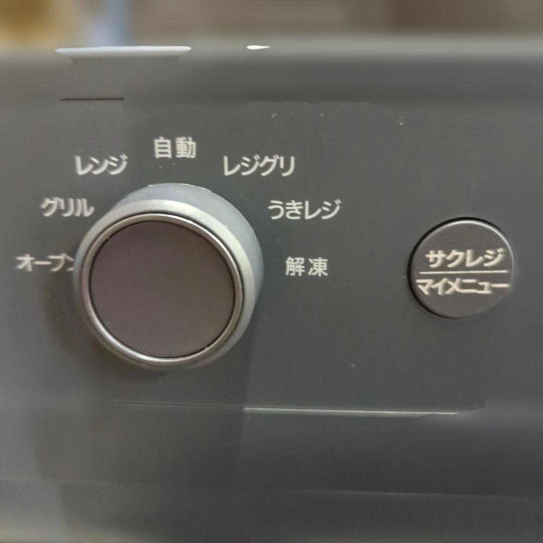 象印マホービン オーブンレンジ EVERINO 26L スレートブラック