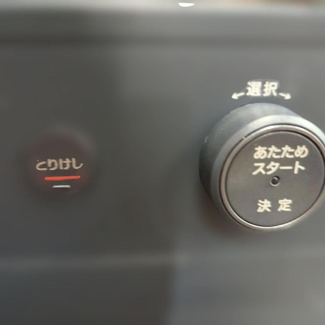 象印マホービン オーブンレンジ EVERINO 26L スレートブラック