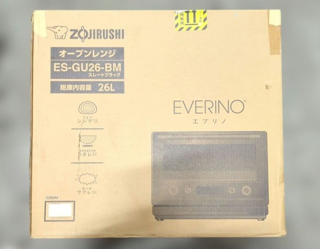 象印マホービン オーブンレンジ EVERINO 26L スレートブラック