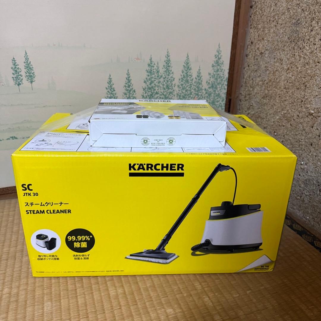 【新品未使用】KARCHER スチームクリーナー SC JTK30 付属品付き